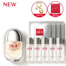 [9A] NEW SK-II 피테라 세럼 50ml