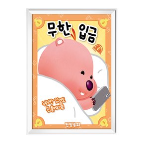 150피스직소퍼즐 뽀로로 잔망루피 무한입금 (액자선택) DW542175