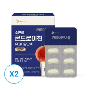 관절오만보 소연골 콘드로이친 1000mg*60정 x 2개(2개월분) / 뮤코다당단백1200