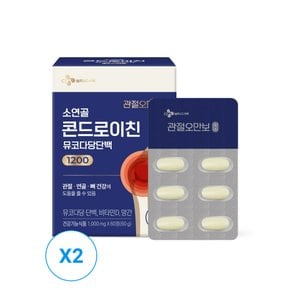 관절오만보 소연골 콘드로이친 1000mg*60정 x 2개(2개월분) / 뮤코다당단백1200