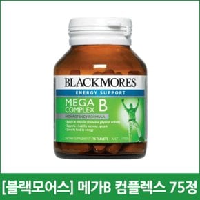 메가B 비타민B 컴플렉스 75정