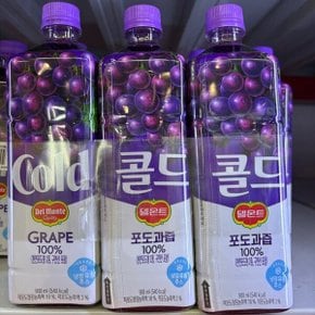 콜드 3입기획 포포포 900ml x 3입