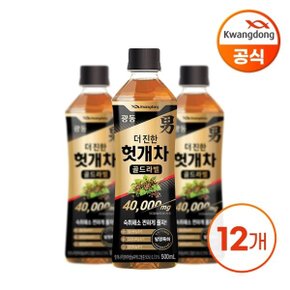 더 진한 헛개차 골드라벨 500ml X 12병