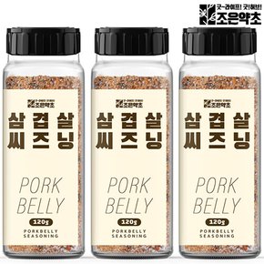 삼겹살 시즈닝 120g 돈마호크 바베큐 캠핑 향신료 x 3