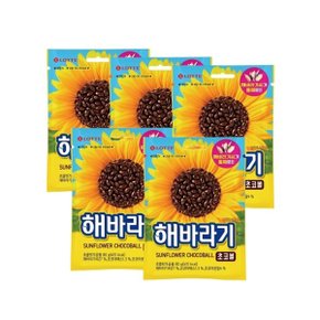 롯데제과 해바라기 초코볼 80g x 5개 / 초콜릿 간식 초콜렛