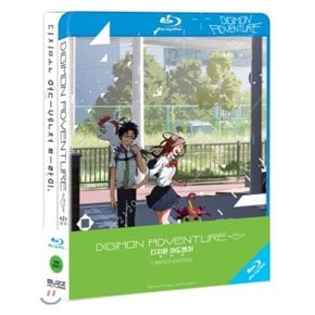 (Blu-ray) 디지몬 어드벤쳐 트라이 - 제2장 결의 (1Disc) : 블루레이 감독 : Motonaga Keitaro(...