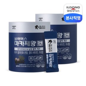 블랙맥스 마카제왕 파워 2통(4g x 30포 x 2통) / 블랙마카 5000mg 정자운동성 개선  소비기한 270730