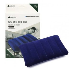 삼우 힐링 캠핑 에어베개
