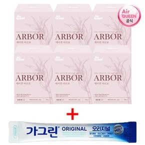 아르보 비건 생리대 중형 14Px6팩 + 동아제약 가그린 10ml 6포 [공식총판]