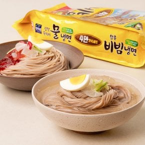 물냉면+비빔냉면 4인 1,436g