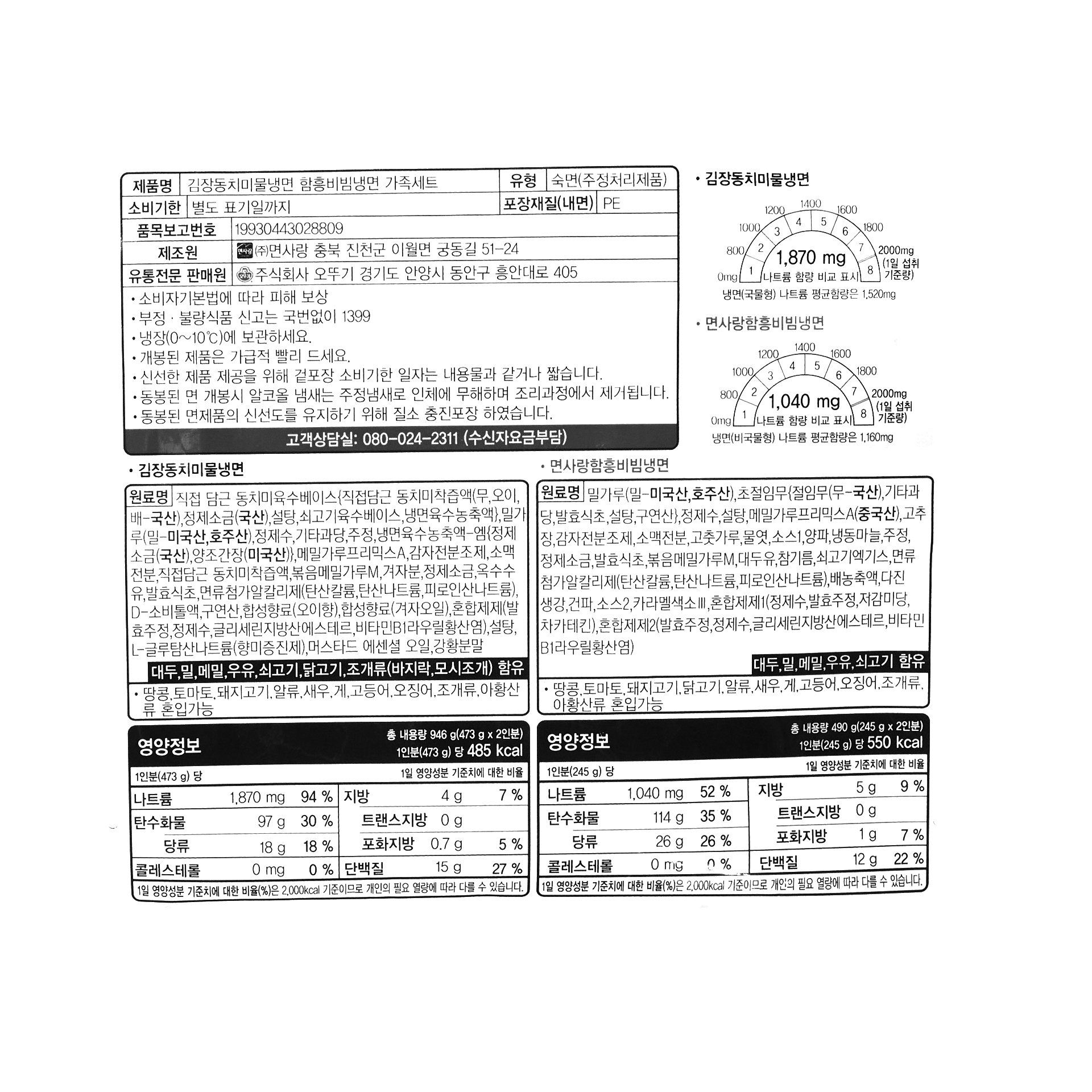 품질표시이미지1