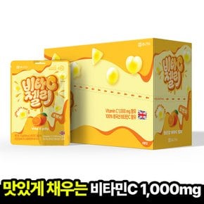 비타C 젤리 1000mg 42g X 8봉 비타민젤리 비타민C 영양 간식 구미 오렌지맛 도착보장