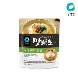 청정원 맛선생 야채 국물내기한알 160g(4gx40입)