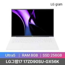  [램8기가무료장착]LG전자 2024 그램17 17ZD90SU-GX56K 가벼운 노트북 Ultra5/RAM 8GB/SSD 256GB