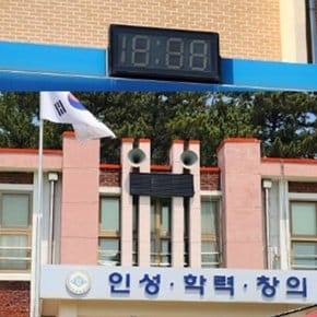 운동장 외벽 실내 학교 LED 전자 방수벽시계 현장설치