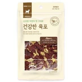 건강한육포 오리가슴살말이 황태 80g 애견간식