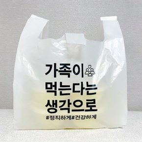 배달 피자 치킨 제작 인쇄 봉투 비닐 가족이 중 100매