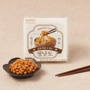 생낫토 45g*2