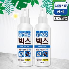 디펜스벅스 모기기피제 150ml x2 (레몬향) / 숲모기퇴치[22995524]