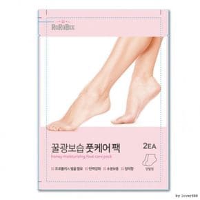 보습 팩 풋 보송 케어 로로스키니