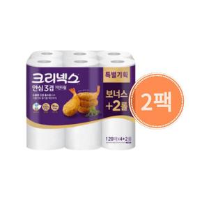 유한킴벌리 크리넥스 안심 3겹 키친타올 120매 (6롤) [2팩]