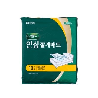 디펜드 안심 깔개매트 10매