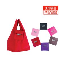 시장가방(컬러)-3개 장바구니 에코백 접이식장바구니 시장가방 홍보용 휴대용가방