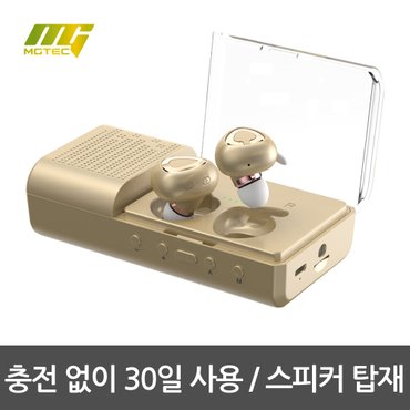 엠지텍 블루투스 이어폰 MB-W2000 /양쪽통화/스피커기능