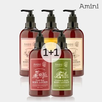 아미니 바디로션 플라워 테라피 500ml 2개 (5종 중 선택)