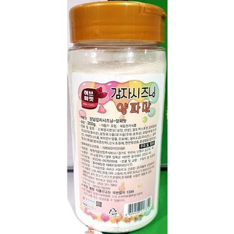  업소용 식자재 재료 양념감자시즈닝 양파맛 350g (W64D092)