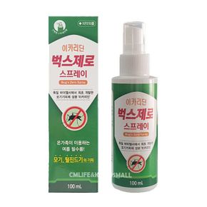 모기물렸을때 스프레이 벅스제로 100ml 이카리딘