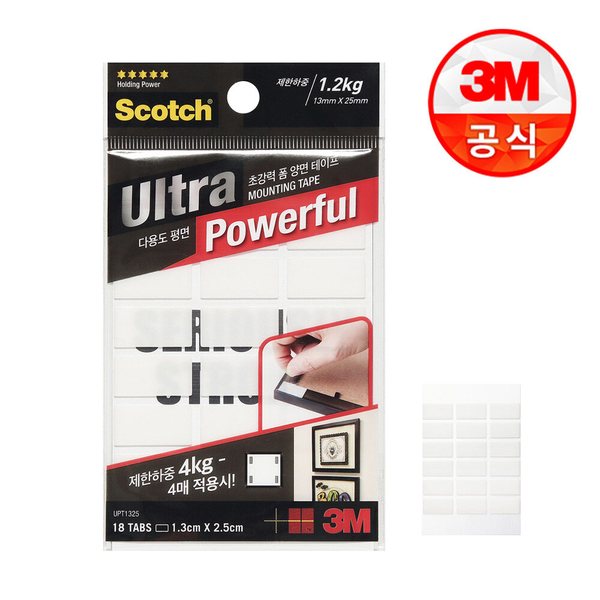 스카치 초강력 다용도 폼 양면테이프 UPT1325 액자용