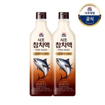 대림선 [사조]해표 참치액 900g x2병