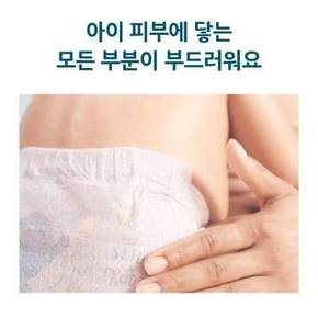 2025 터치오브네이처 밴드형 기저귀 1 ~ 3단계 2팩 모음전