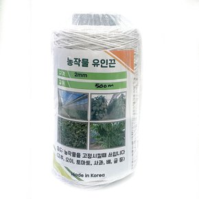 국산 농작물유인끈 2mmX500M 고추끈 참외끈 농사끈