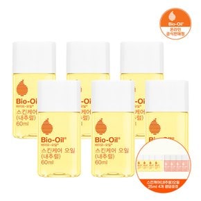 바이오오일 스킨케어 오일 내추럴 60ml 6개+증정25ml 4개(랜덤)