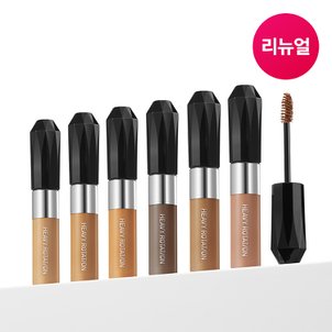 키스미 헤비로테이션 컬러링 아이브로우 EX