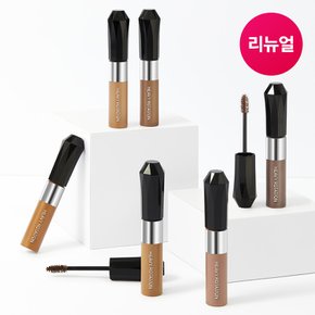 헤비로테이션 컬러링 아이브로우 EX