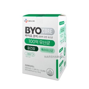 CJ 바이오코어 건강한 생 유산균 100억 1.5g x 30포
