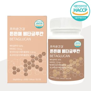 프리온건강 베타글루칸 정 600mg 60정 1개월분