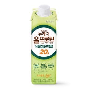 올프로틴 고소한맛 식물성단백질 250ml , 1입