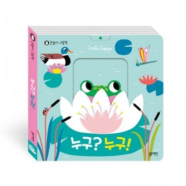 물랑로티 누구  누구