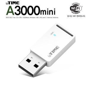 ipTIME A3000mini AC1200 USB 무선랜카드