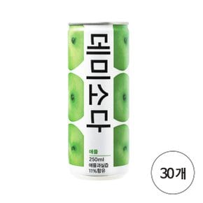 데미소다캔 애플 250mlx30개/탄산음료 캔음료 음료수