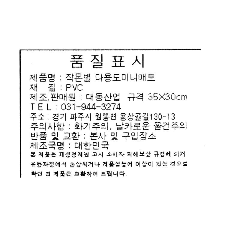 품질표시이미지1