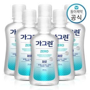 가그린 제로 여행용 가글 100ml 6개 구강청결제