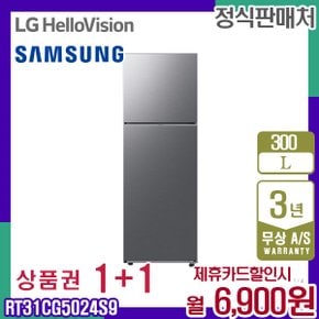 냉장고 일반냉장고 프리스탠딩 리파인드이녹스 300L RT31CG5024S9 5년 19900