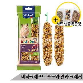 비타크래프트 포도와 견과 크래커 햄스터 영양바 112g