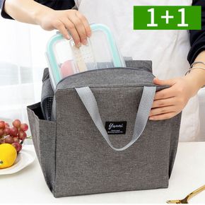 1+1 보냉백 쿨러백 보온보냉가방 미니 도시락가방 휴대용 캠핑 등산 이유식 아이스백..
