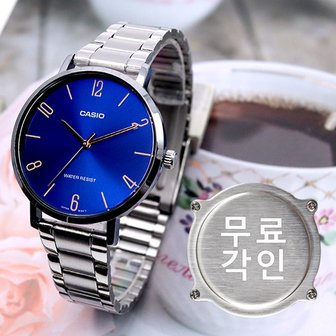 3. 카시오 무료각인..